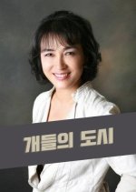 City of Dogs Korean Movie photo