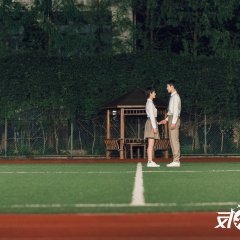 When You Be Me Chinese Drama photo