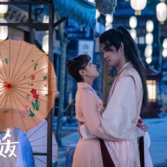 My Kung Fu Girlfriend Chinese Drama photo