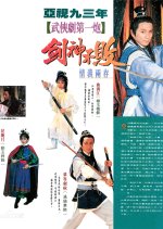 The Noble Conflict Hong Kong Drama photo