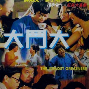 The Utmost Greatness (1979)