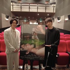 Sing in Love Japanese Movie photo