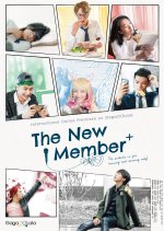 The New Member Taiwanese Movie photo