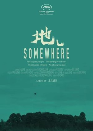 Somewhere (2022) poster