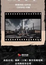 Three Decades Chinese Movie photo