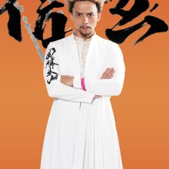 Mitsushima Shinnosuke photo