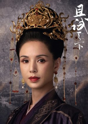 Madame Bai Li | Who Rules the World