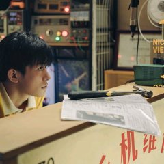 Nice View Chinese Movie photo