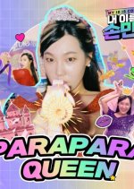 My ID Is Copycat Korean TV Program photo