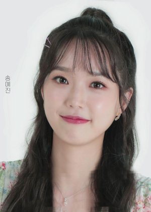 Song Ye Jin in Idol and I Korean Drama (2021)