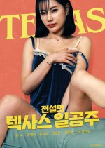 Legendary Texas Princess Korean Movie photo