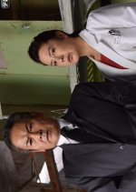 Hoigaku Kyoshitsu no Jiken File 45: French Restaurant no Josei Owner no Otto ga, Itai to Natte Mitsu Japanese Drama photo