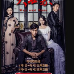 War And Peace Chinese Drama(2016) photo