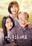 Good Morning korean drama review