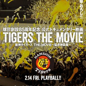 Hanshin Tigers The Movie (2020)
