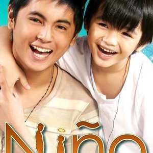 Nino (2014)