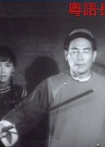 The Blind Swordsman Hong Kong Movie photo