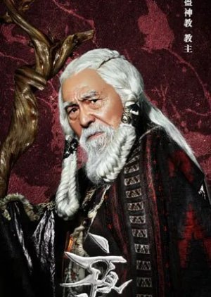 Kushen Sect Leader | The Dark Lord