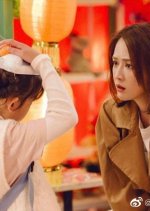 The Brave You Chinese Movie photo