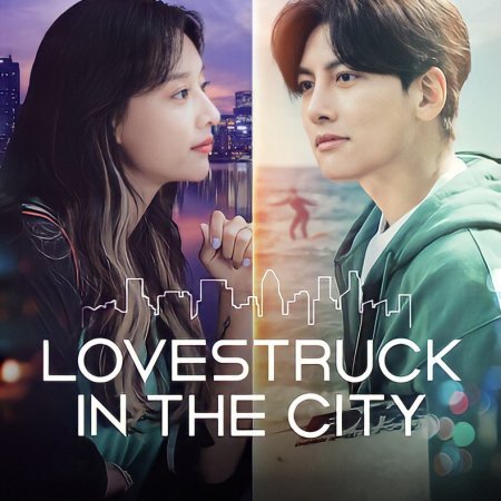 Lovestruck in the City (2020)