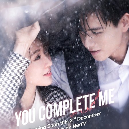 You Complete Me (2020)
