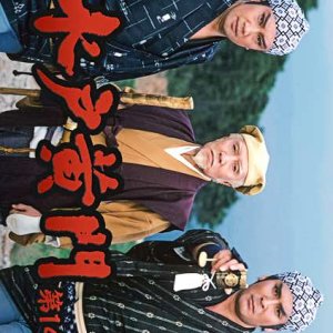 Mito Komon Season 14 (1983)