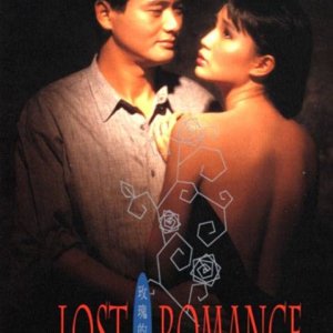 Lost Romance (1986)