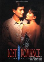 Lost Romance
