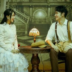 Mystery of Muye: God Eyes Chinese Movie photo