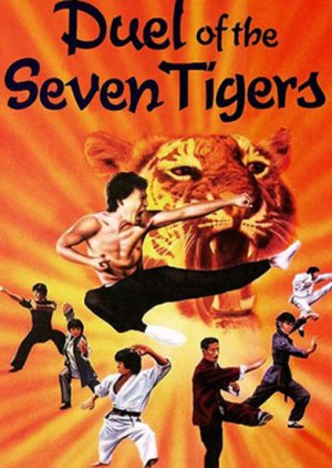 Duel of the Seven Tigers (1979) poster