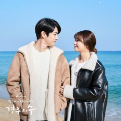 More Than Friends Korean Drama photo