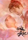 Chinese Dramas I recommend