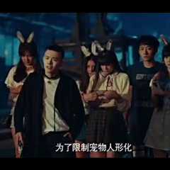 Sweety Bunny Girls of Petman Chinese Movie photo