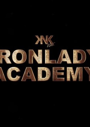 Iron Lady Academy () poster