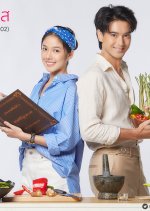 A Taste of Love Thai Drama(2024) photo