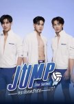 Jump The Series