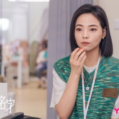 Rising Lady Chinese Drama photo