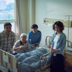 Hunted Korean Drama photo