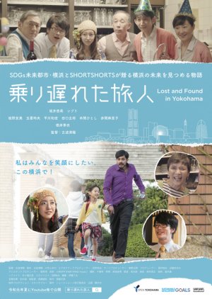 Lost and Found in Yokohama (2019) poster
