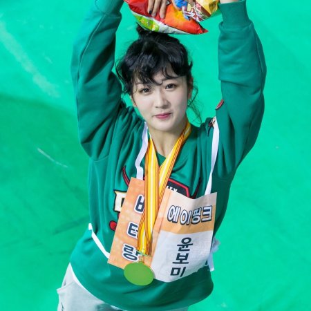 2016 Idol Star Olympics Championships New Year Special (2016)