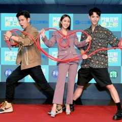 Happy Enemy Taiwanese Drama photo