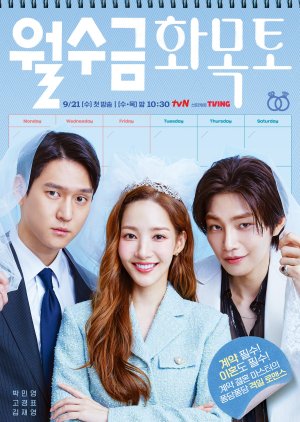Love in Contract (2022) - Episodes - MyDramaList