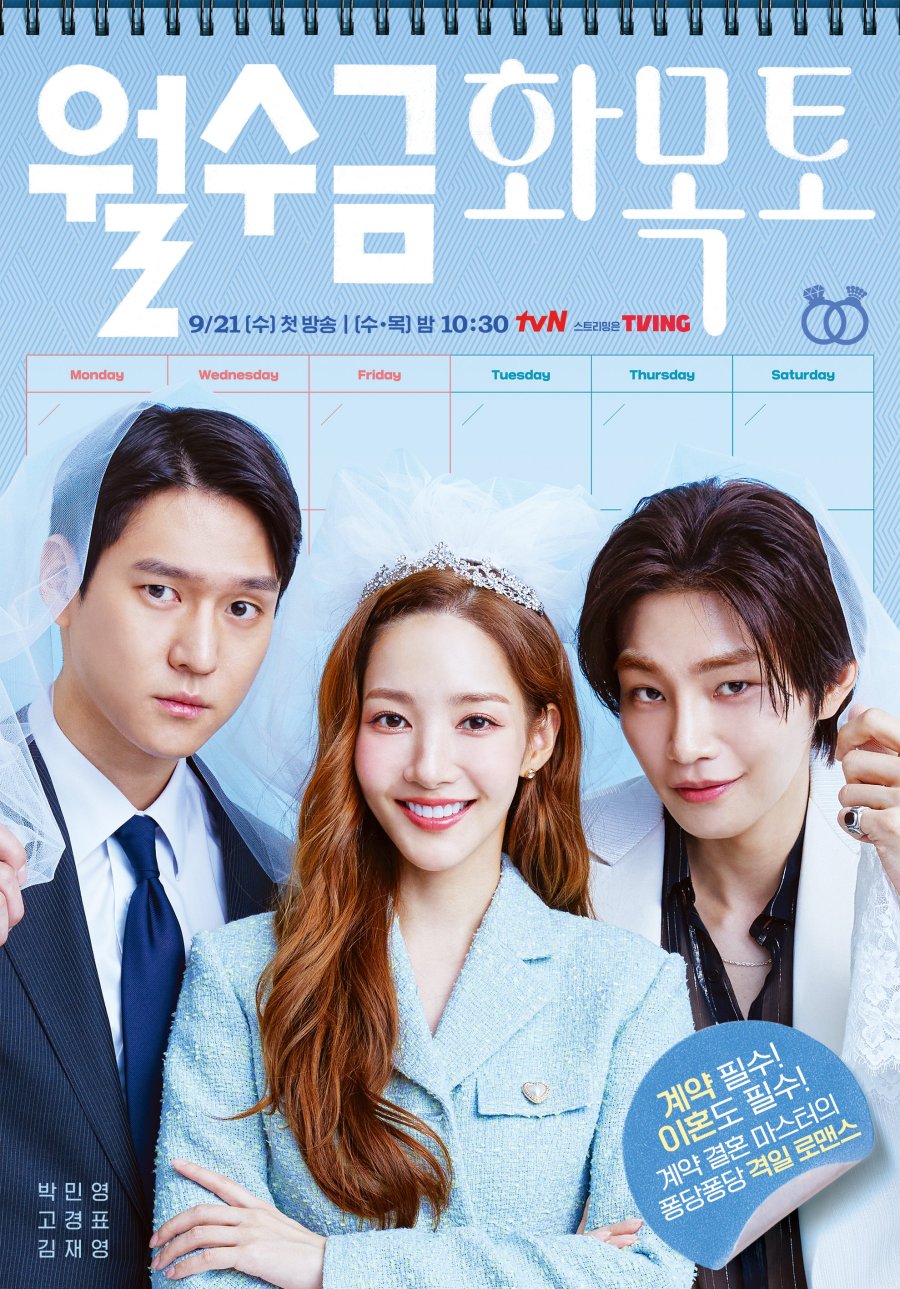 Love in Contract (2022) - MyDramaList