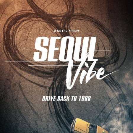 Seoul Vibe (2022)