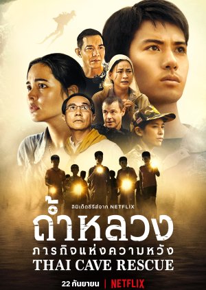 Thai Cave Rescue (2022) poster