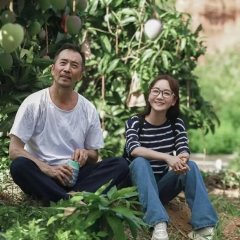 Da Shan De Nu Er Chinese Drama photo