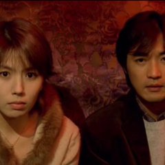 The Garden of Heaven Korean Movie photo