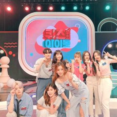 Idol on Quiz Korean TV Program photo