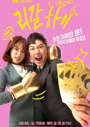 
    Synopsis Korean Drama Legal High  