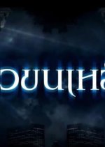 Kaew Khon Lek Thai Drama(2019) photo